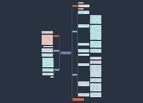 2015年中级会计职称考试《经济法》复习指导9 2015年中级会计职称考试《经济法》复习指导9
