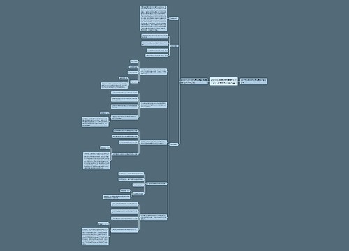 2018注册会计师考试《审计》考情分析：第八章