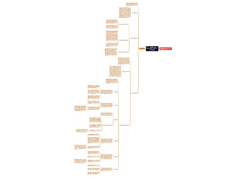 2021上半年教师资格证《小学综合素质》知识点：教师的权利