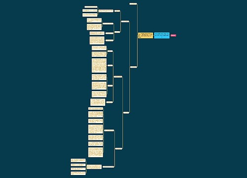 教师资格证考试辅导《保教知识与能力》重要考点(5) 教师资格证考试辅导《保教知识与能力》重要考点(5)