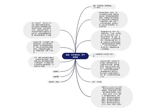 猜谜：伯牙望知音，琴声意绵绵