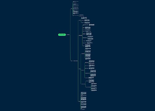 2019年中级会计实务章节知识点:第十九章 财务报告 2019年中级会计实务章节知识点:第十九章 财务报告
