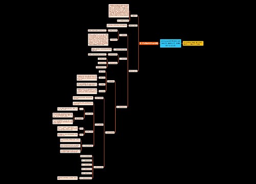 2019上半年中学教师《教学知识》高频考点:教育的产生与发展 2019上半年中学教师《教学知识》高频考点:教育的产生与发展