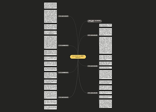 [参考]关于名人的故事读后感600字