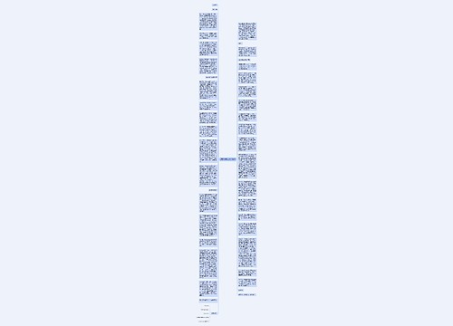 爱国华侨陈嘉庚1200字