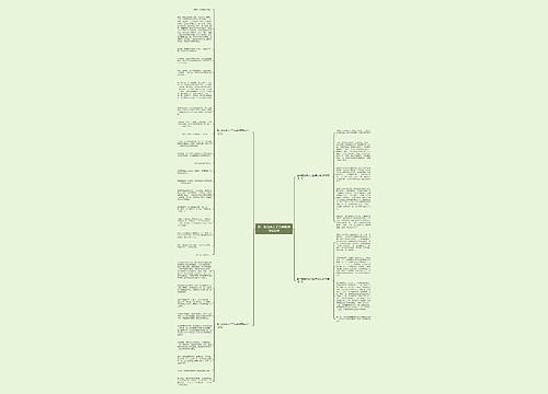 那一刻我长大了五年级作文600字