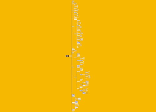 2019一建项目管理考点解析:建设工程管理和建设工程项目管理