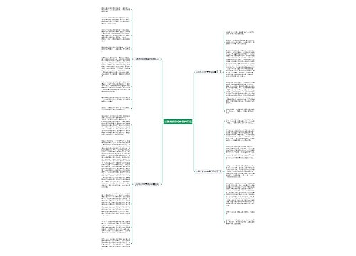 心愿作文800字保护环境