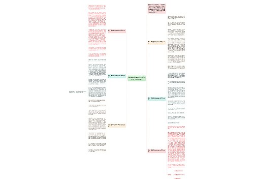 暑假里的新鲜事初中周记600字（优秀6篇）