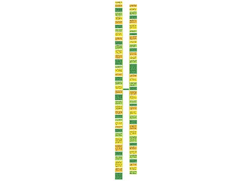 清明学古诗句子78条