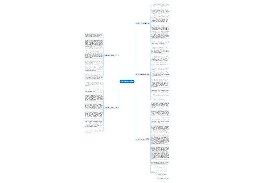 长大以后作文600字