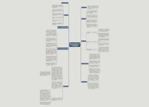 2015年会计职称考试《中级财务管理》重要考点:发行普通股股票 2015年会计职称考试《中级财务管理》重要考点:发行普通股股票