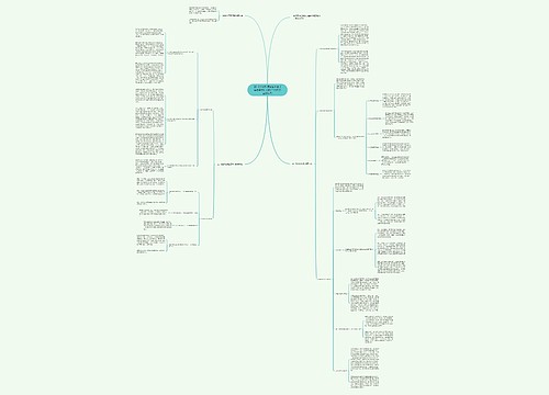 2018小学教师资格考试《综合素质》知识点:教师职业的认识