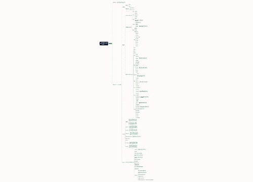 中学教师资格考试《综合素质》高频考点：教师的文化素养（一）