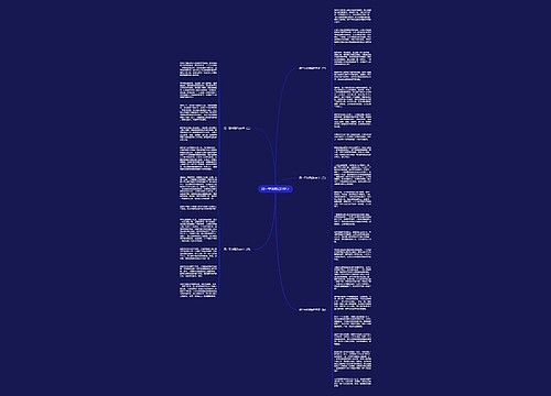 高一军训周记600字