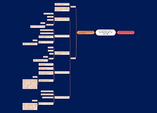 2018年注册会计师考试《财务成本管理》考情分析第十六章 2018年注册会计师考试《财务成本管理》考情分析第十六章