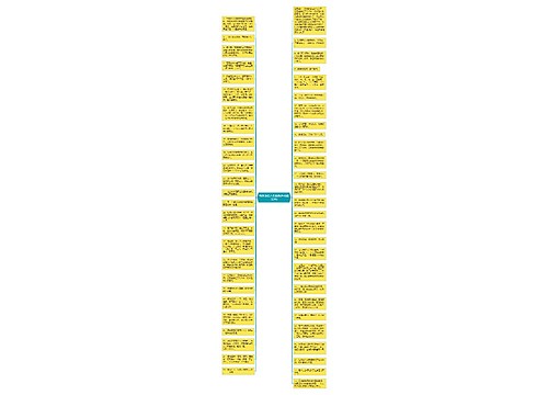 唯美的名人名言摘抄(收藏52条)