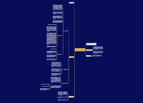 2018年初级会计实务第三章第四节考点:应交税费 2018年初级会计实务第三章第四节考点:应交税费