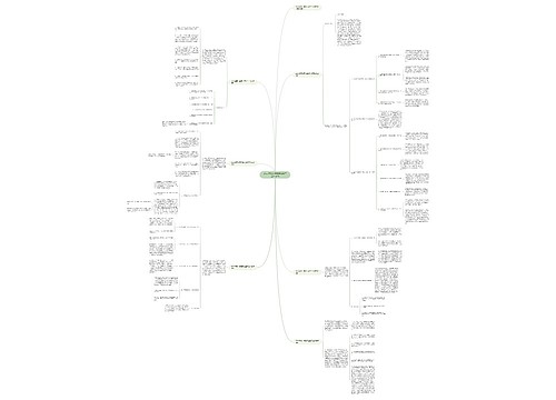 2023年第一季度安全生产工作总结