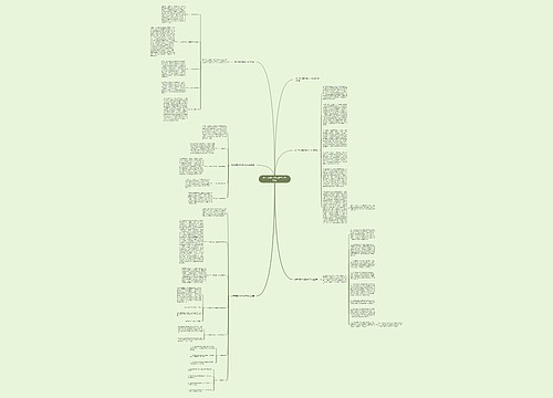 初三历史科教师教学工作总结