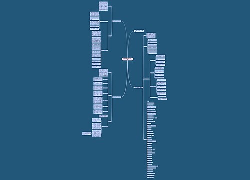 学校第一学期安全工作计划