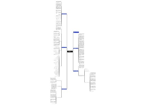 大学卫生委员工作计划范文