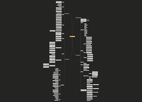 本学期教师工作计划