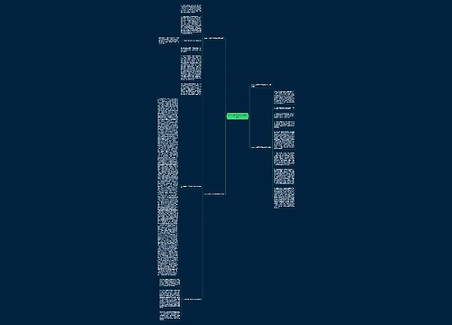 2023人社局工会工作计划范文