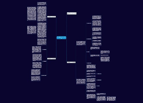 公司后勤员工个人工作总结 公司后勤员工个人工作总结
