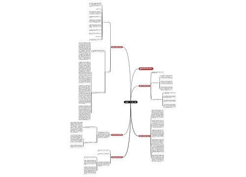 法院财务工作总结与思路 法院财务工作总结与思路