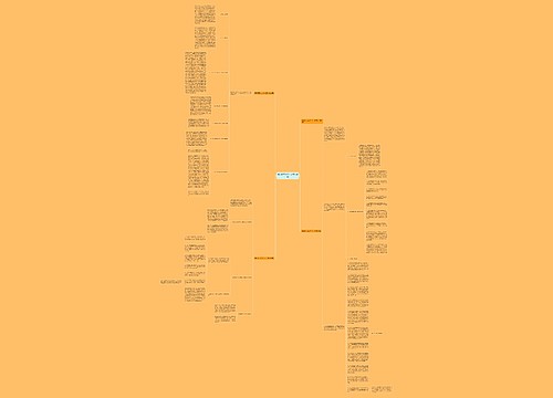 酒店职工2023个人工作计划