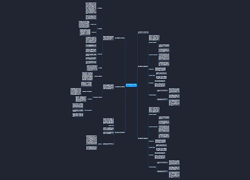 高一生物教学个人工作总结