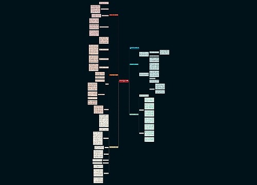 2023扶贫干部工作总结报告