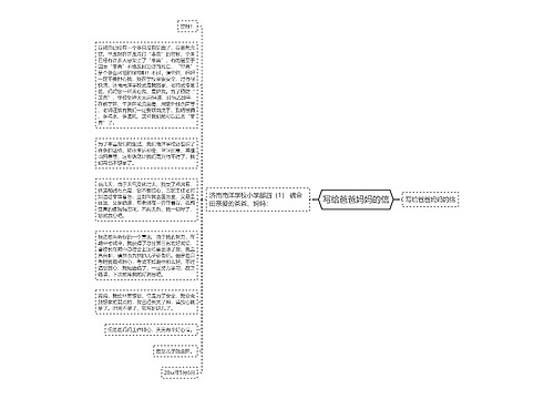 写给爸爸妈妈的信 写给爸爸妈妈的信