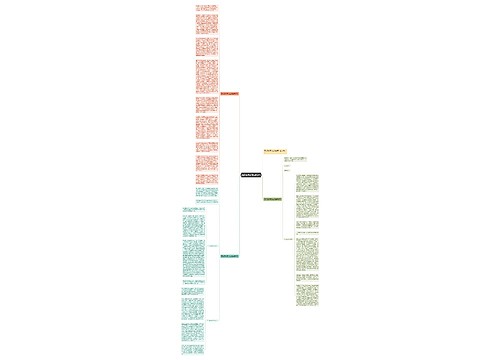 英语老师实习心得总结