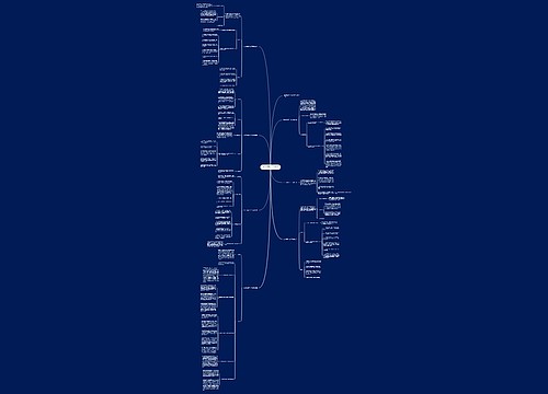 高二政治教学工作计划报告