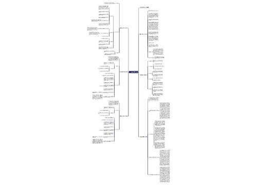 中学音乐教师工作计划