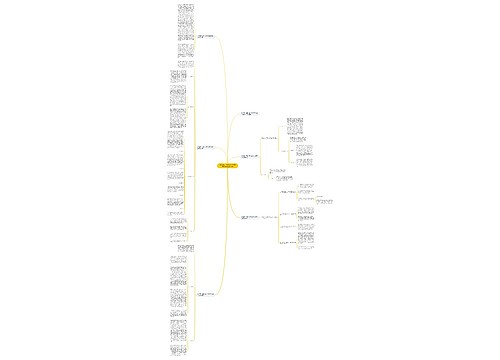 2023第一学期小学六年级音乐教学工作总结