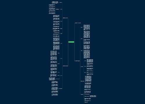 科学教师学年工作计划
