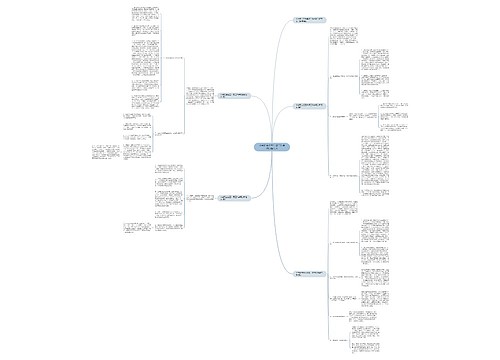 小学班主任五年级工作学期总结范本 小学班主任五年级工作学期总结范本