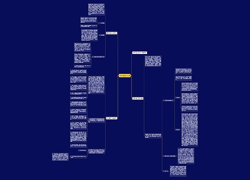 保安后勤工作总结