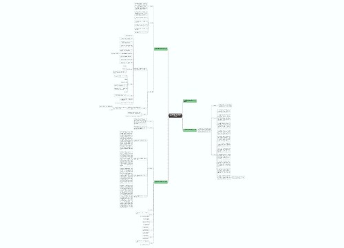 幼儿园下班的班级德育工作计划