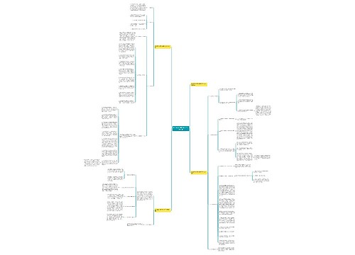 2023年本学期学校安全工作计划
