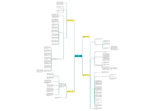 2023年本学期学校安全工作计划