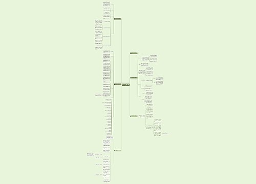 2023年小学四年级班级德育计划 2023年小学四年级班级德育计划