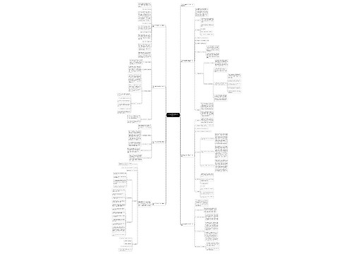 2023小学生防溺水安全工作计划 2023小学生防溺水安全工作计划
