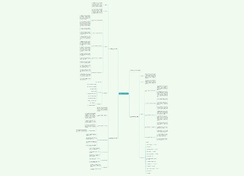 2023教师工会工作计划