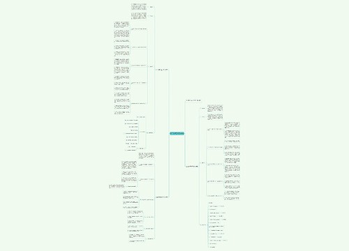 2023教师工会工作计划