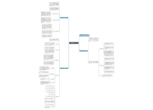 四年级教师教学工作计划