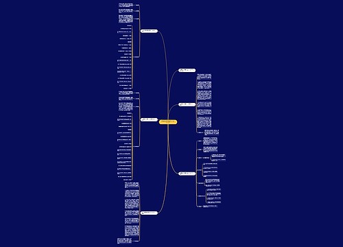 中专教师学期教学工作计划2023